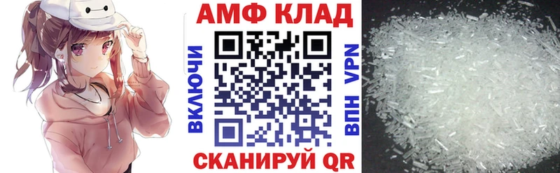 hydra ссылка  Североуральск  Амфетамин Розовый  как найти наркотики 