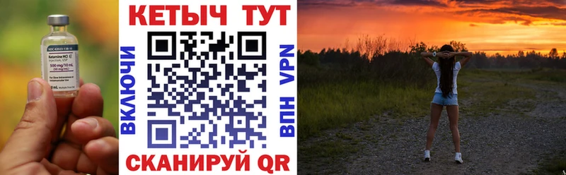 КЕТАМИН VHQ  купить наркотик  Североуральск 