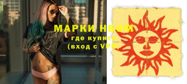 синтетический гашиш Аркадак