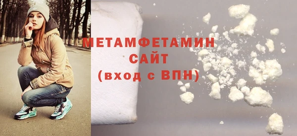 гашишное масло Армянск