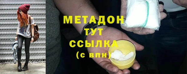 гашишное масло Армянск