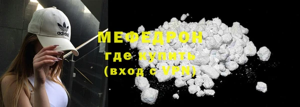 прущие крисы Пестово