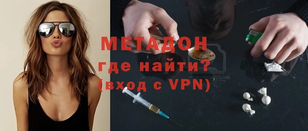 гашиш Осинники