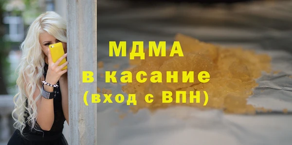 гашишное масло Армянск