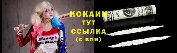 гашишное масло Армянск