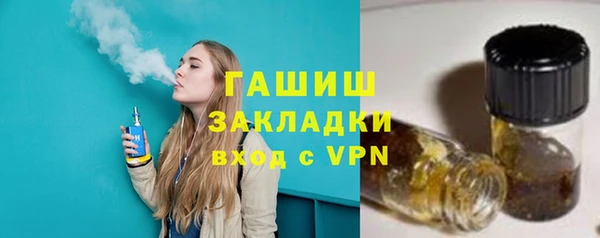 гашишное масло Армянск