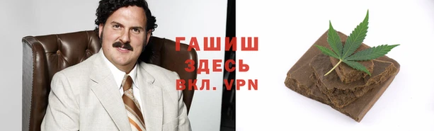 синтетический гашиш Аркадак