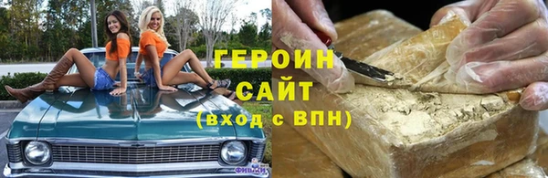 марки nbome Пересвет
