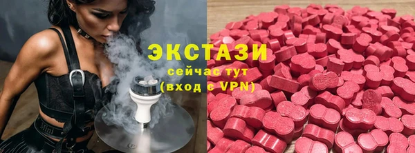 синтетический гашиш Аркадак