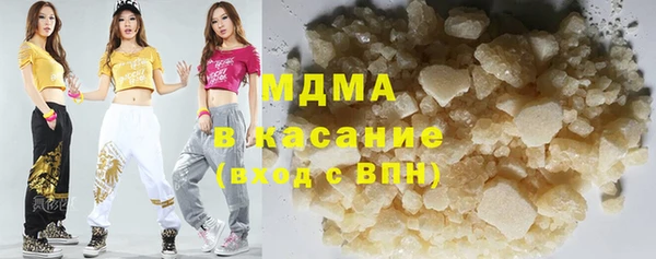 гашишное масло Армянск