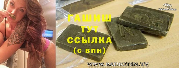 гашишное масло Армянск