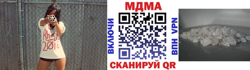 MDMA crystal  hydra зеркало  Североуральск 