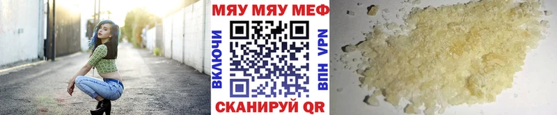 Мефедрон мука Североуральск