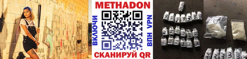 МЕТАДОН VHQ  купить  цена  Североуральск 