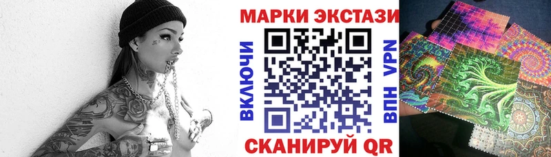 Марки 25I-NBOMe 1,8мг  купить наркотик  Североуральск 