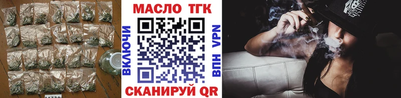 Дистиллят ТГК THC oil  Североуральск 