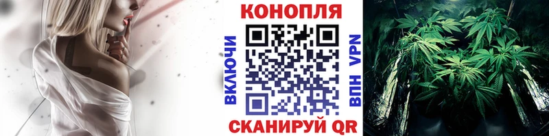 Канабис семена Североуральск